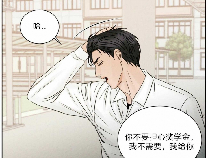 《无边囚笼 》漫画最新章节第55话免费下拉式在线观看章节第【29】张图片