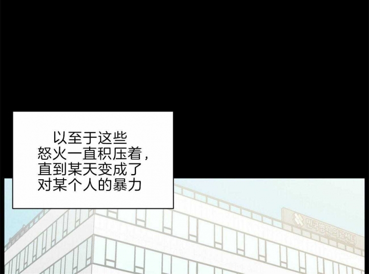 《无边囚笼 》漫画最新章节第75话免费下拉式在线观看章节第【21】张图片