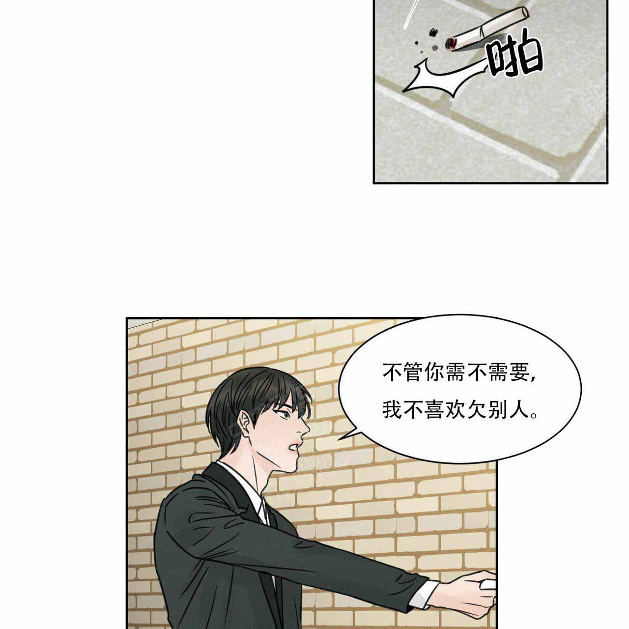 《无边囚笼 》漫画最新章节第5话免费下拉式在线观看章节第【18】张图片