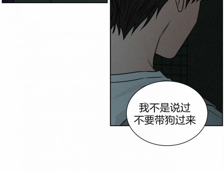 《无边囚笼 》漫画最新章节第87话免费下拉式在线观看章节第【15】张图片