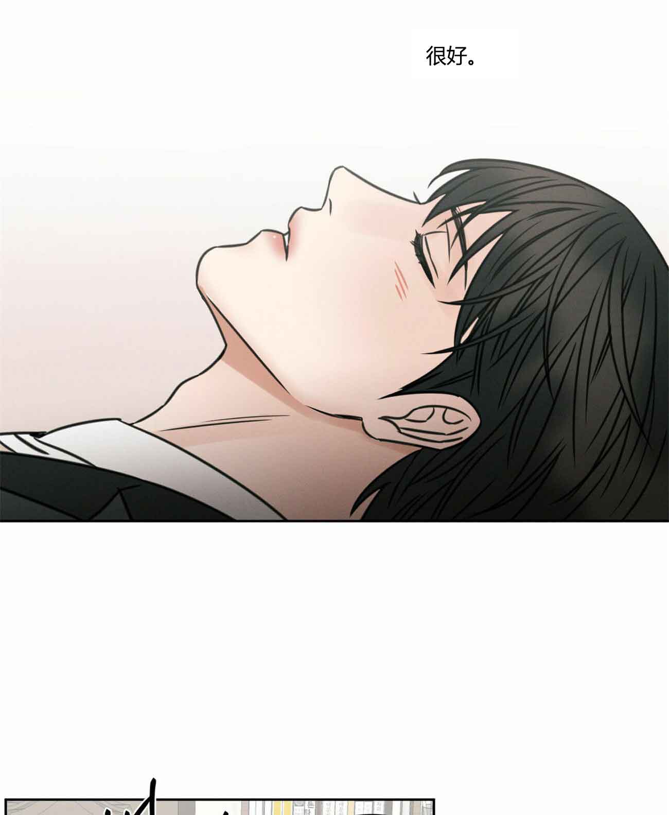 《无边囚笼 》漫画最新章节第11话免费下拉式在线观看章节第【5】张图片