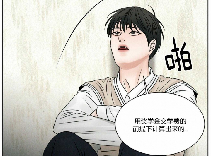 《无边囚笼 》漫画最新章节第57话免费下拉式在线观看章节第【21】张图片