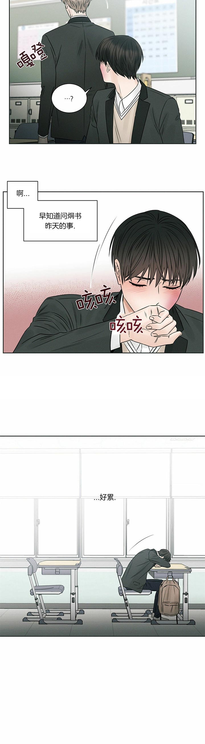 《无边囚笼 》漫画最新章节第30话免费下拉式在线观看章节第【15】张图片