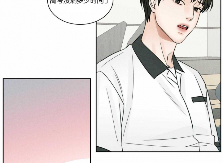 《无边囚笼 》漫画最新章节第81话免费下拉式在线观看章节第【40】张图片