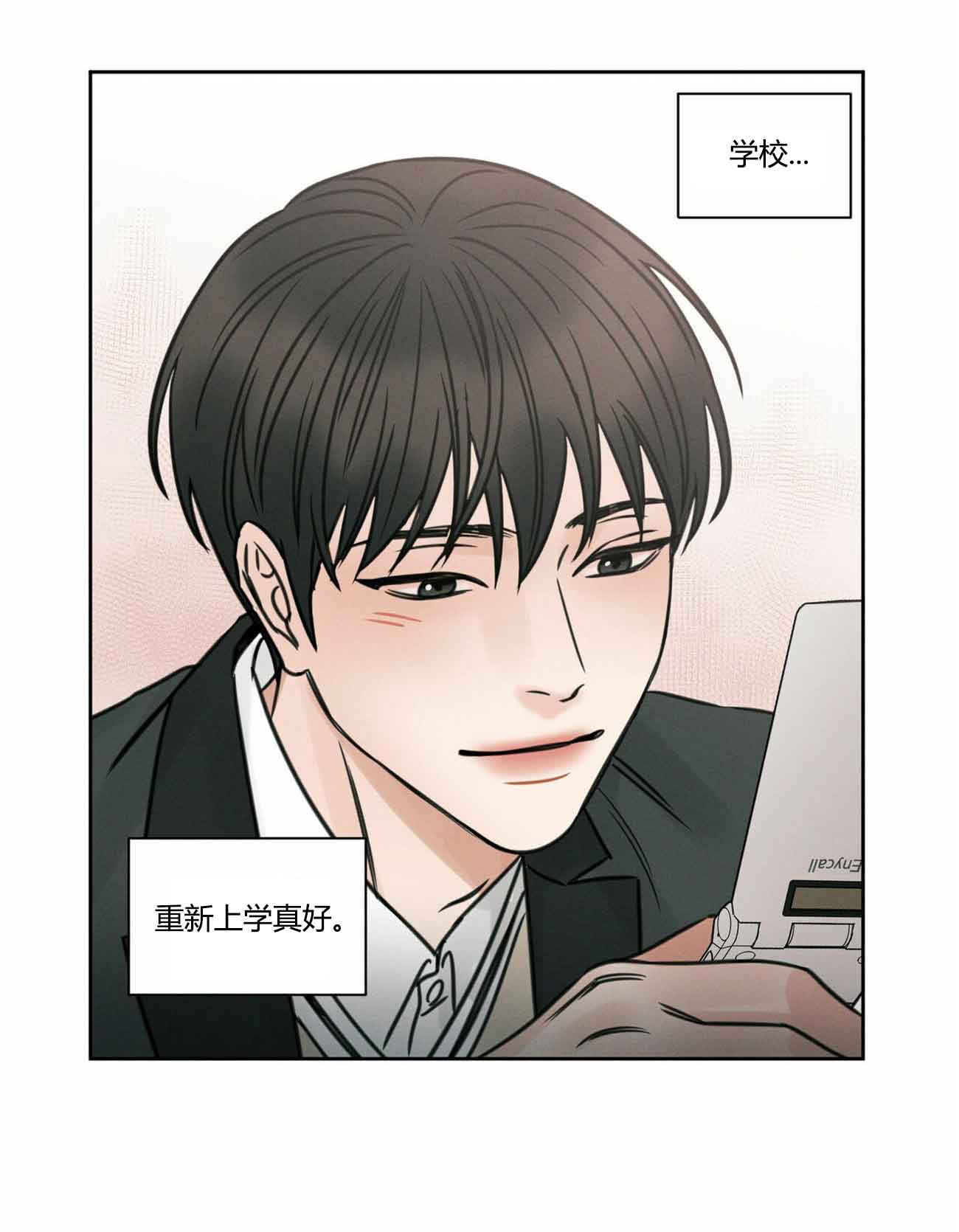 《无边囚笼 》漫画最新章节第11话免费下拉式在线观看章节第【8】张图片