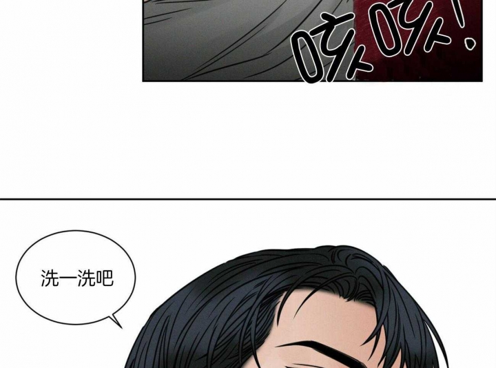 《无边囚笼 》漫画最新章节第94话免费下拉式在线观看章节第【50】张图片