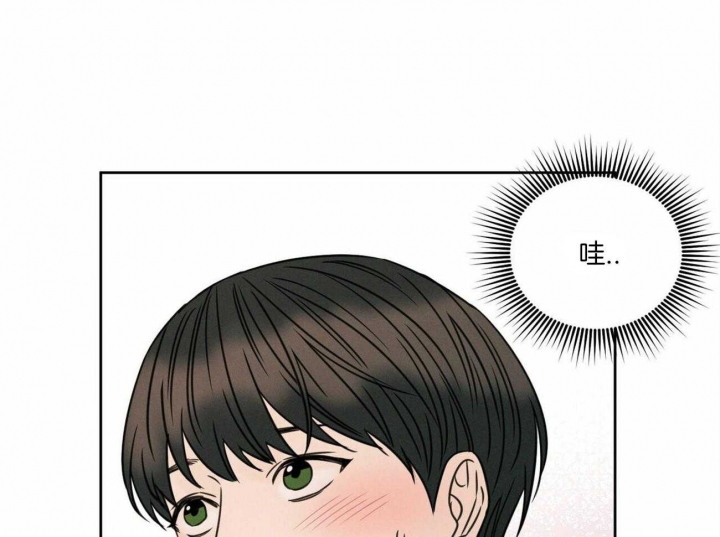 《无边囚笼 》漫画最新章节第67话免费下拉式在线观看章节第【21】张图片