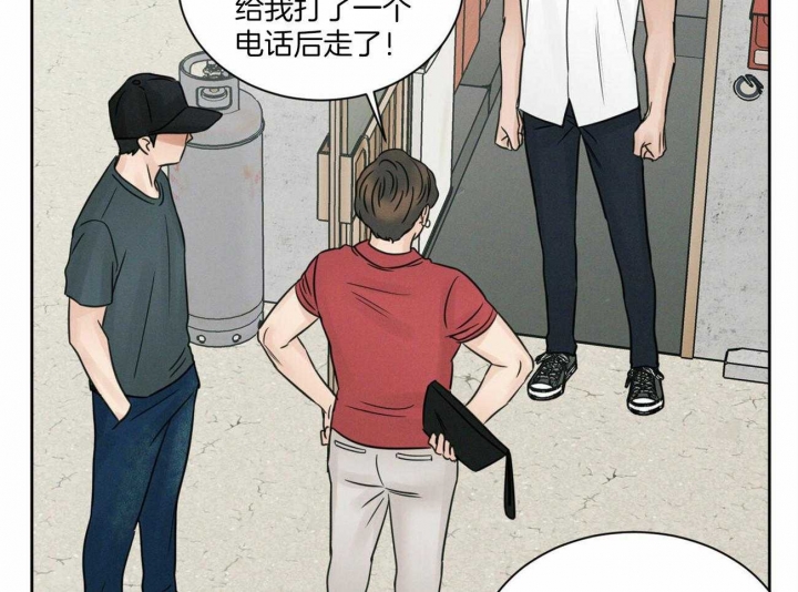 《无边囚笼 》漫画最新章节第93话免费下拉式在线观看章节第【9】张图片