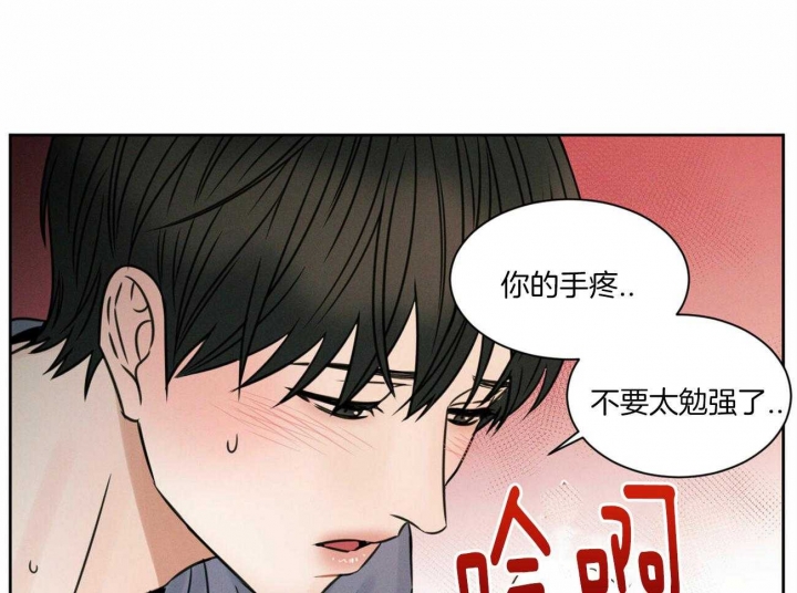 《无边囚笼 》漫画最新章节第68话免费下拉式在线观看章节第【41】张图片