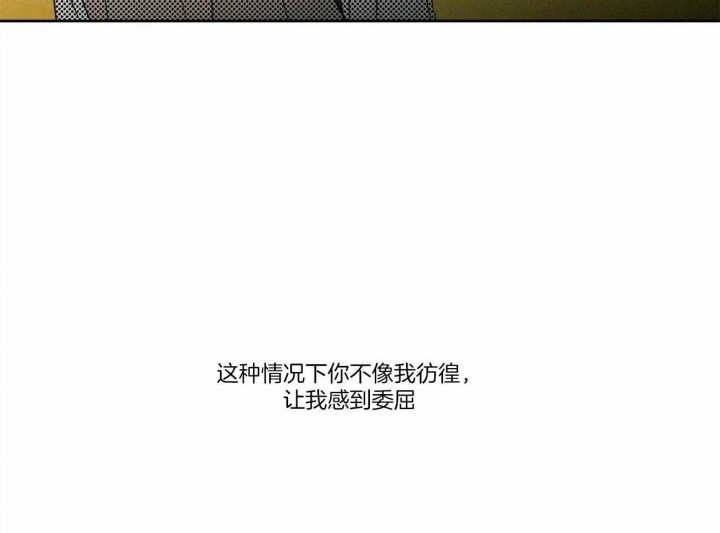 《无边囚笼 》漫画最新章节第57话免费下拉式在线观看章节第【30】张图片