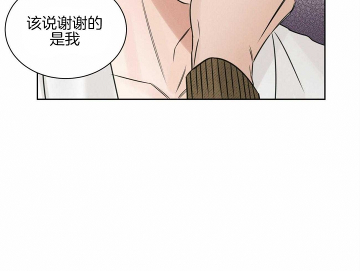 《无边囚笼 》漫画最新章节第97话免费下拉式在线观看章节第【76】张图片