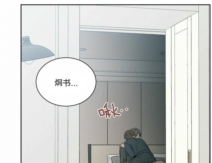 《无边囚笼 》漫画最新章节第50话免费下拉式在线观看章节第【37】张图片