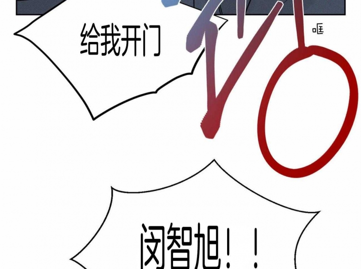 《无边囚笼 》漫画最新章节第64话免费下拉式在线观看章节第【8】张图片