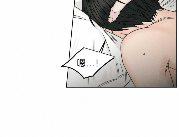 《无边囚笼 》漫画最新章节第70话免费下拉式在线观看章节第【12】张图片