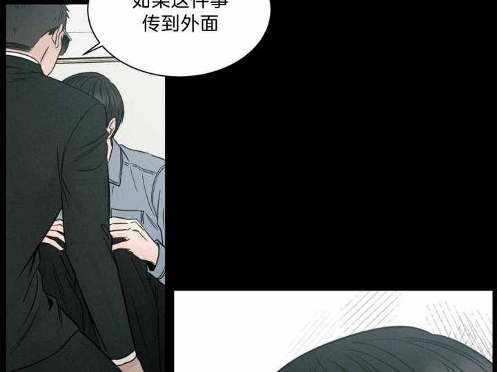 《无边囚笼 》漫画最新章节第79话免费下拉式在线观看章节第【62】张图片