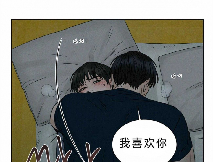 《无边囚笼 》漫画最新章节第46话免费下拉式在线观看章节第【50】张图片