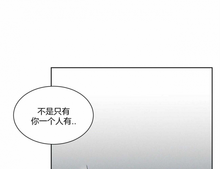 《无边囚笼 》漫画最新章节第63话免费下拉式在线观看章节第【3】张图片