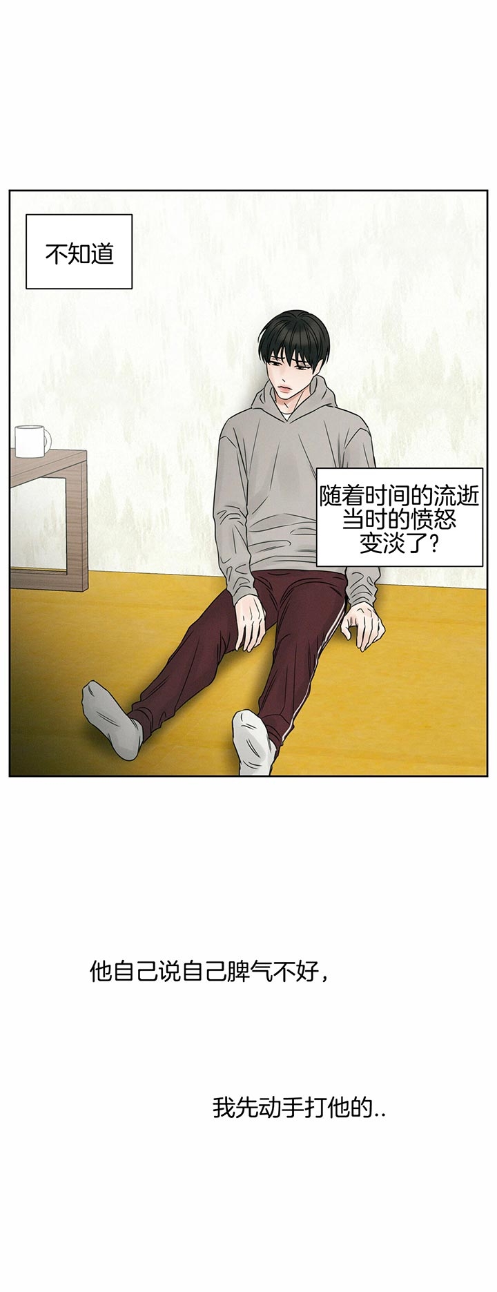 《无边囚笼 》漫画最新章节第32话免费下拉式在线观看章节第【17】张图片