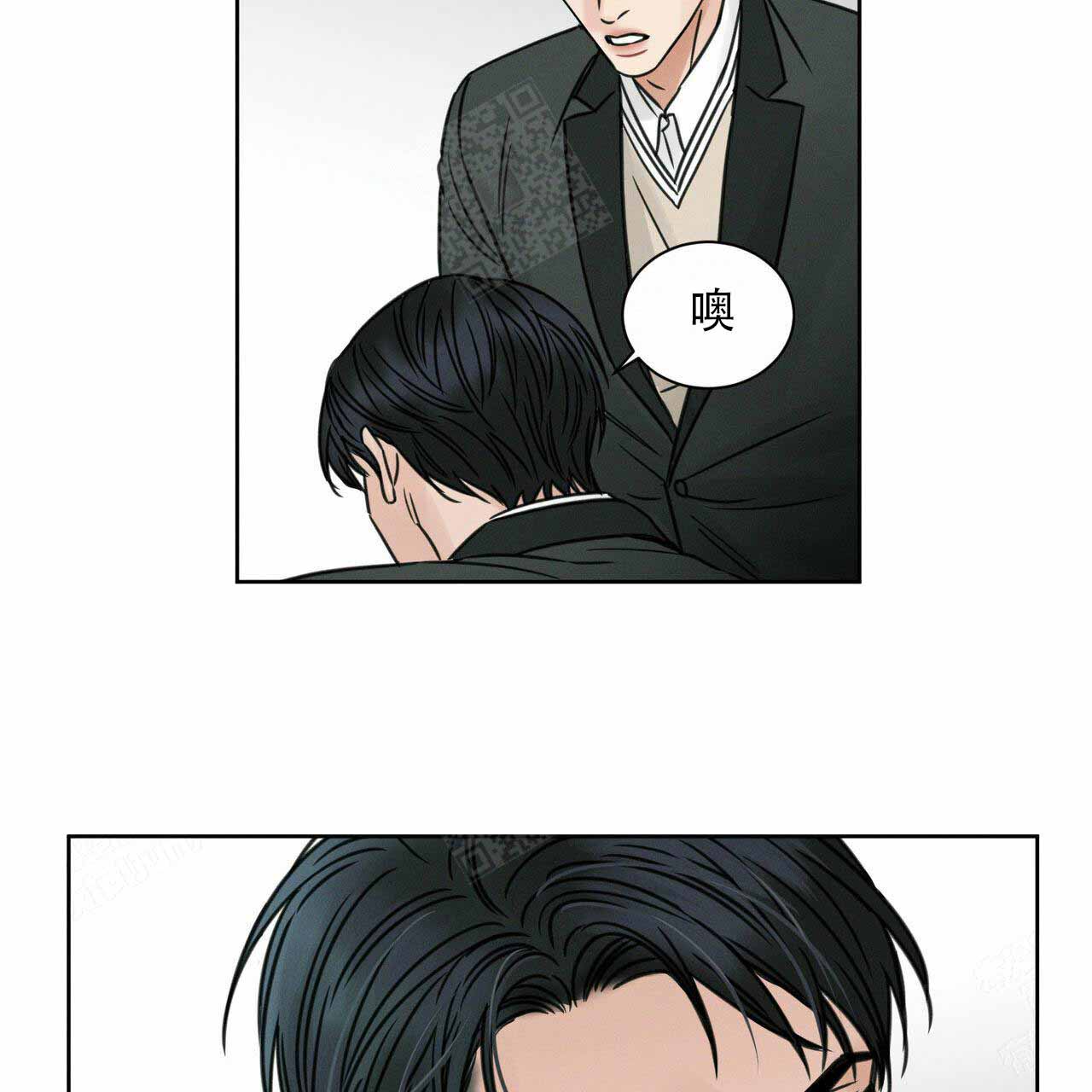 《无边囚笼 》漫画最新章节第6话免费下拉式在线观看章节第【9】张图片