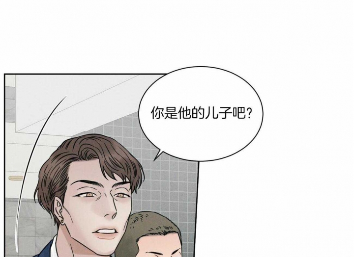 《无边囚笼 》漫画最新章节第84话免费下拉式在线观看章节第【15】张图片