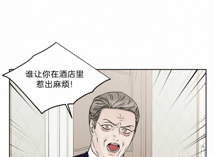 《无边囚笼 》漫画最新章节第79话免费下拉式在线观看章节第【29】张图片