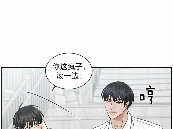 《无边囚笼 》漫画最新章节第69话免费下拉式在线观看章节第【38】张图片