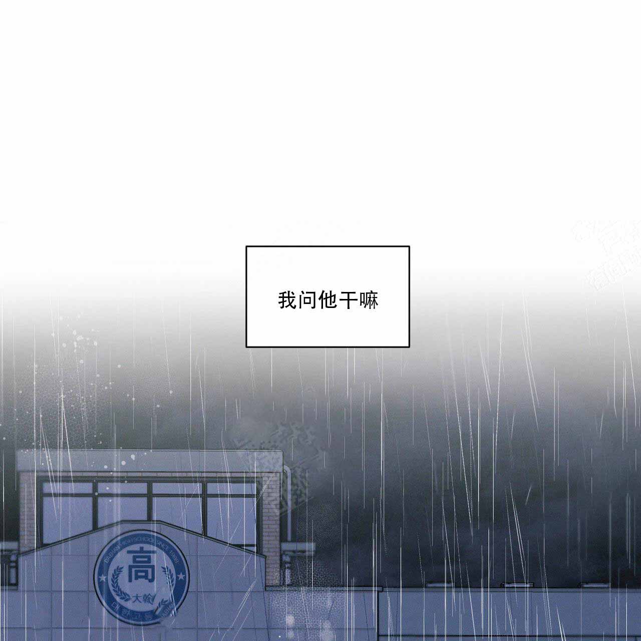 《无边囚笼 》漫画最新章节第8话免费下拉式在线观看章节第【22】张图片