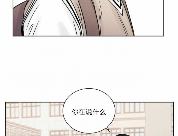 《无边囚笼 》漫画最新章节第55话免费下拉式在线观看章节第【12】张图片