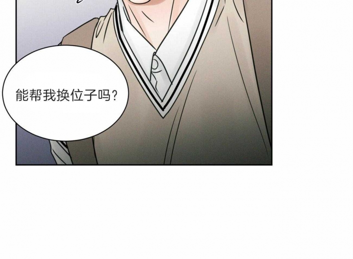 《无边囚笼 》漫画最新章节第58话免费下拉式在线观看章节第【34】张图片