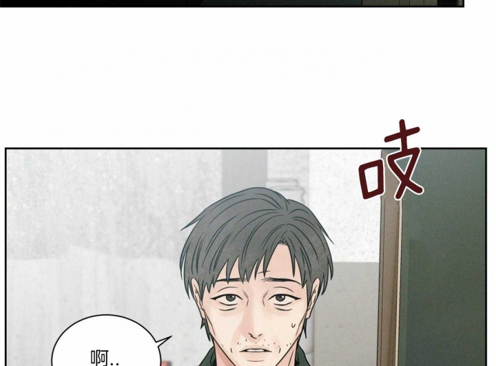 《无边囚笼 》漫画最新章节第51话免费下拉式在线观看章节第【25】张图片