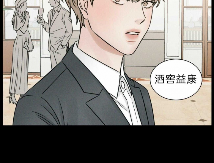 《无边囚笼 》漫画最新章节第73话免费下拉式在线观看章节第【59】张图片