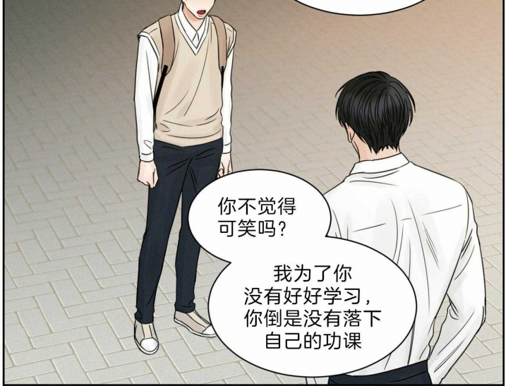 《无边囚笼 》漫画最新章节第55话免费下拉式在线观看章节第【22】张图片