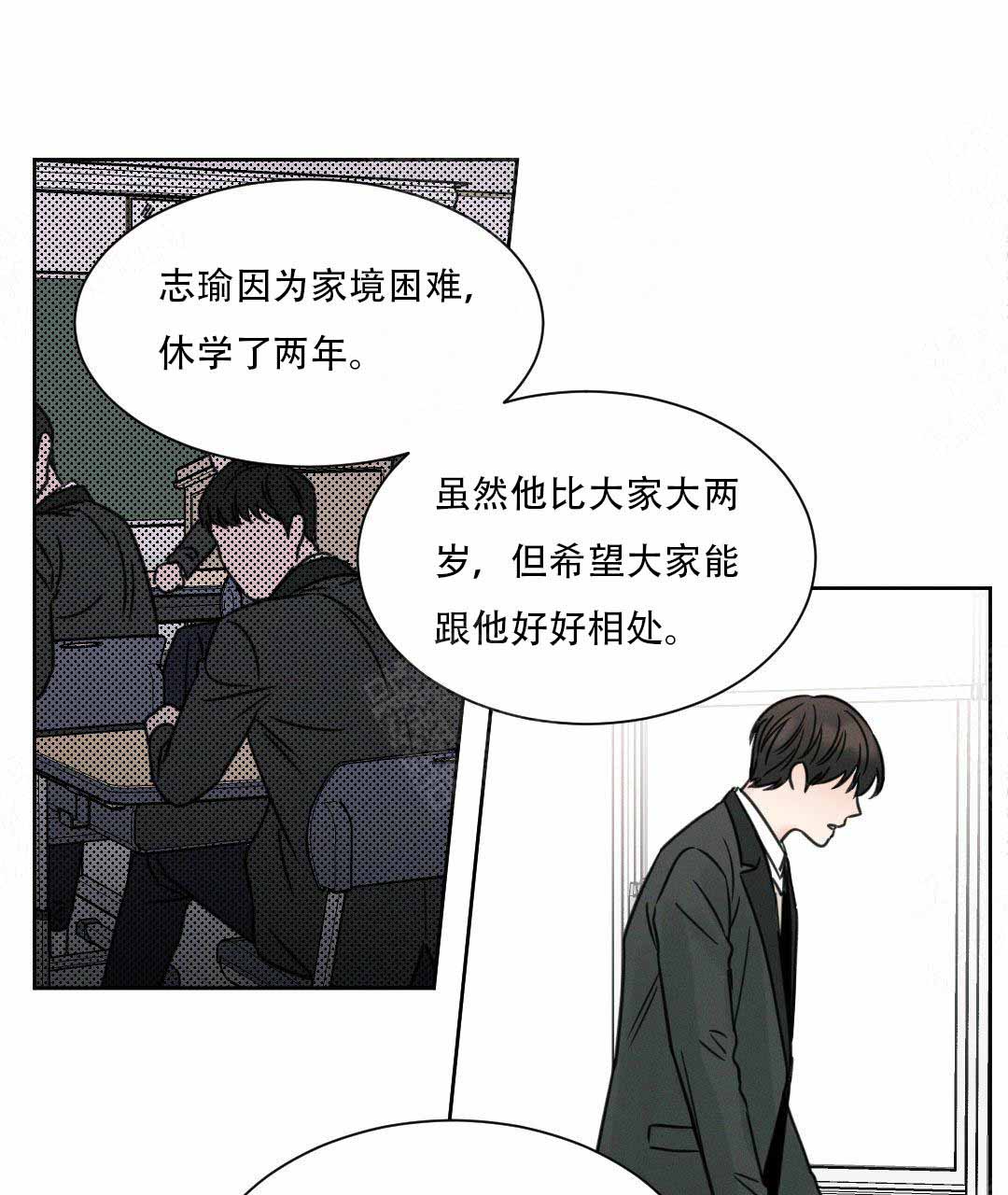 《无边囚笼 》漫画最新章节第3话免费下拉式在线观看章节第【11】张图片