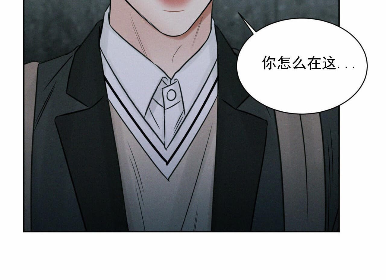 《无边囚笼 》漫画最新章节第16话免费下拉式在线观看章节第【46】张图片