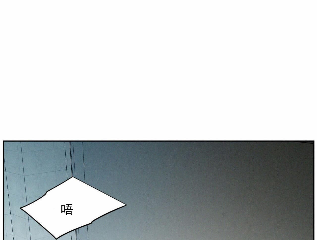 《无边囚笼 》漫画最新章节第15话免费下拉式在线观看章节第【18】张图片