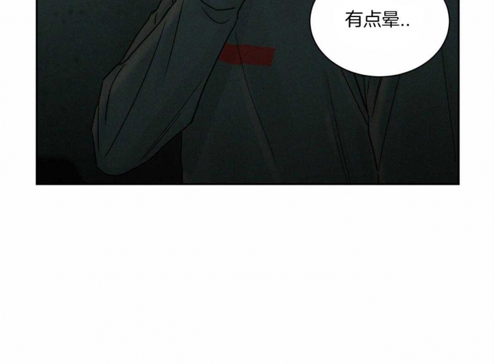 《无边囚笼 》漫画最新章节第61话免费下拉式在线观看章节第【18】张图片