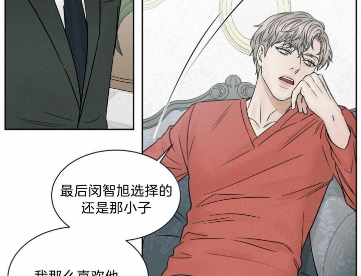 《无边囚笼 》漫画最新章节第80话免费下拉式在线观看章节第【32】张图片