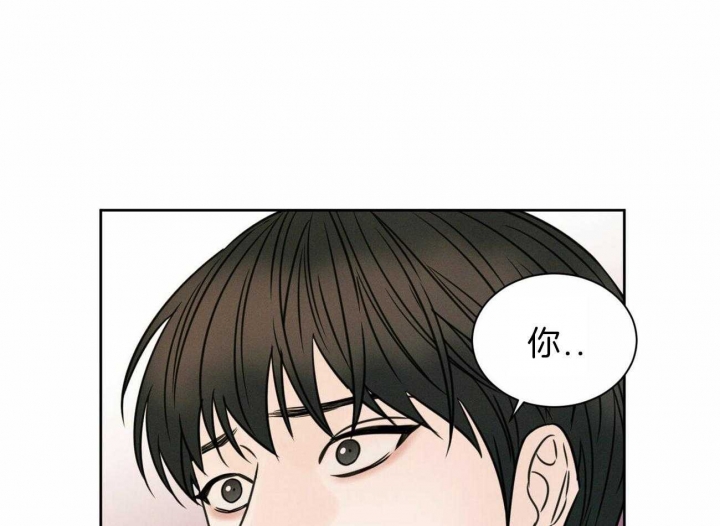 《无边囚笼 》漫画最新章节第73话免费下拉式在线观看章节第【31】张图片