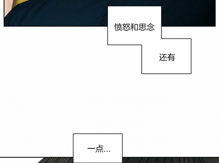 《无边囚笼 》漫画最新章节第68话免费下拉式在线观看章节第【35】张图片