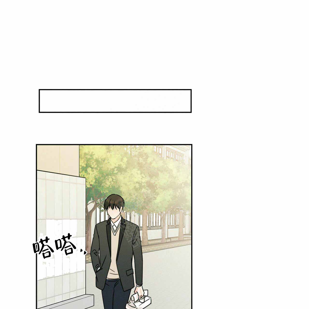 《无边囚笼 》漫画最新章节第5话免费下拉式在线观看章节第【8】张图片