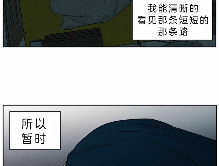 《无边囚笼 》漫画最新章节第47话免费下拉式在线观看章节第【7】张图片