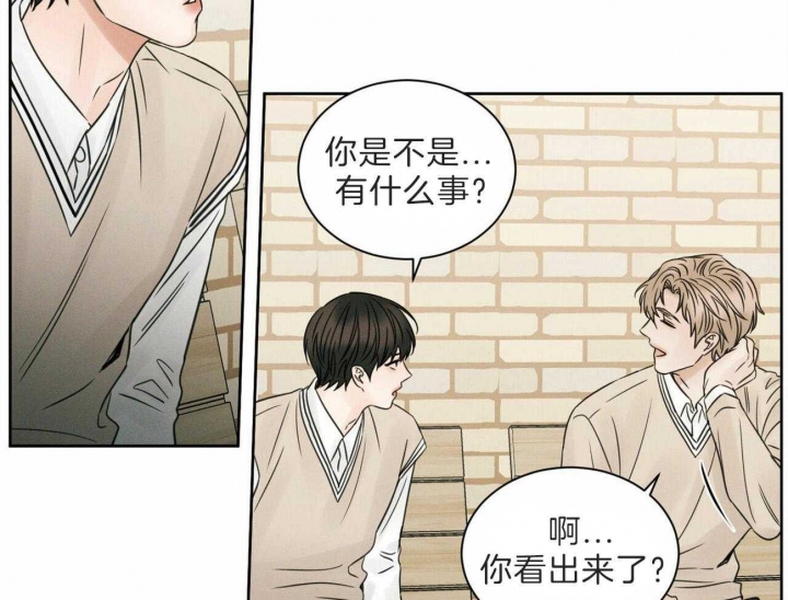 《无边囚笼 》漫画最新章节第60话免费下拉式在线观看章节第【7】张图片