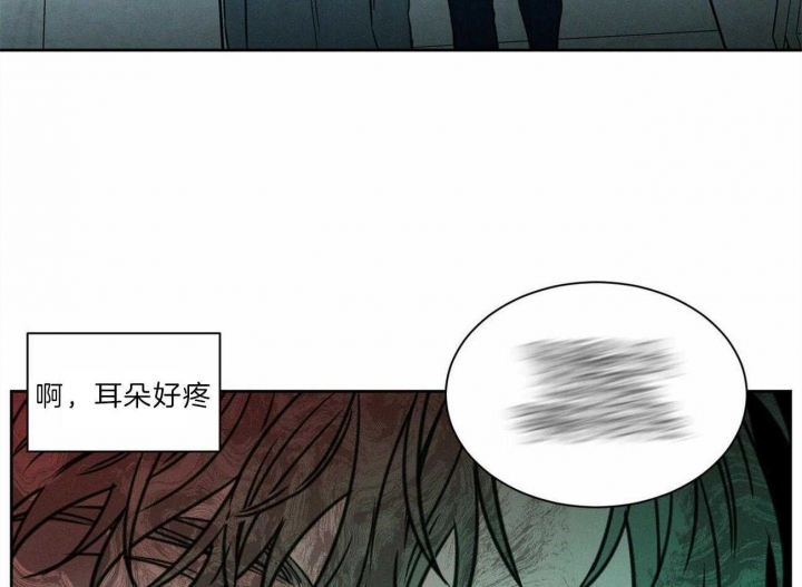 《无边囚笼 》漫画最新章节第78话免费下拉式在线观看章节第【11】张图片