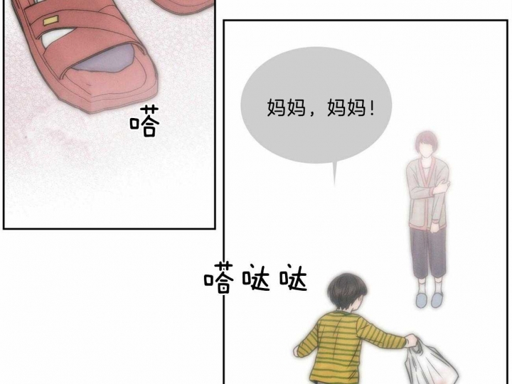 《无边囚笼 》漫画最新章节第80话免费下拉式在线观看章节第【55】张图片