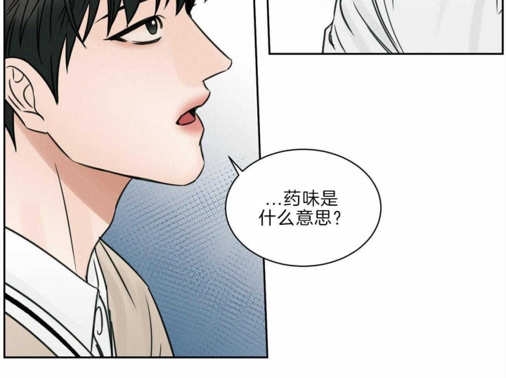 《无边囚笼 》漫画最新章节第77话免费下拉式在线观看章节第【14】张图片