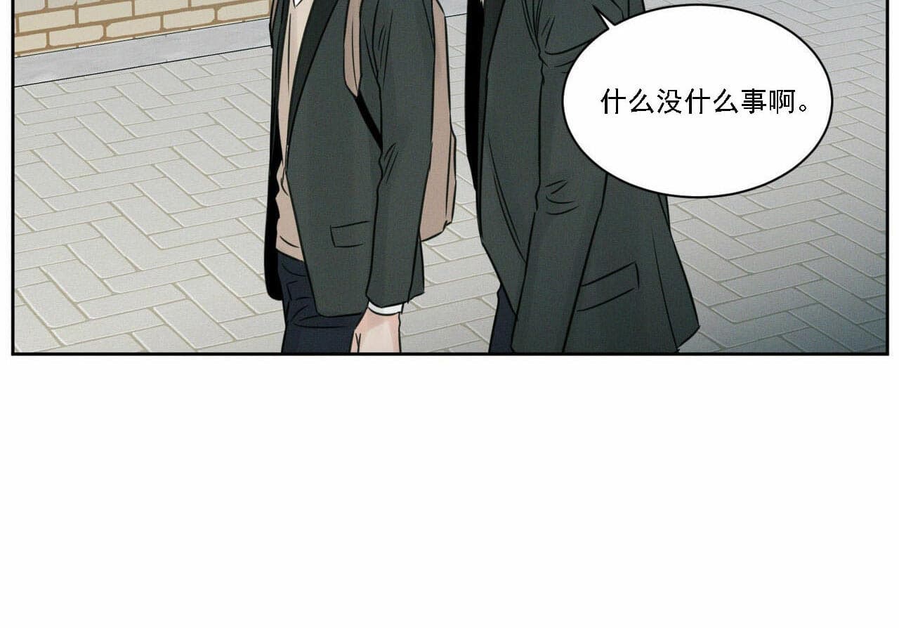 《无边囚笼 》漫画最新章节第16话免费下拉式在线观看章节第【11】张图片