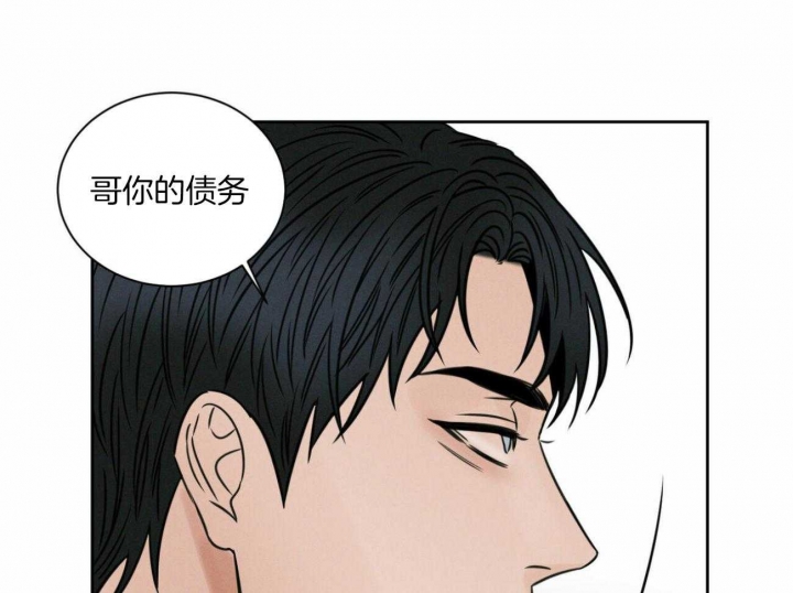 《无边囚笼 》漫画最新章节第96话免费下拉式在线观看章节第【3】张图片