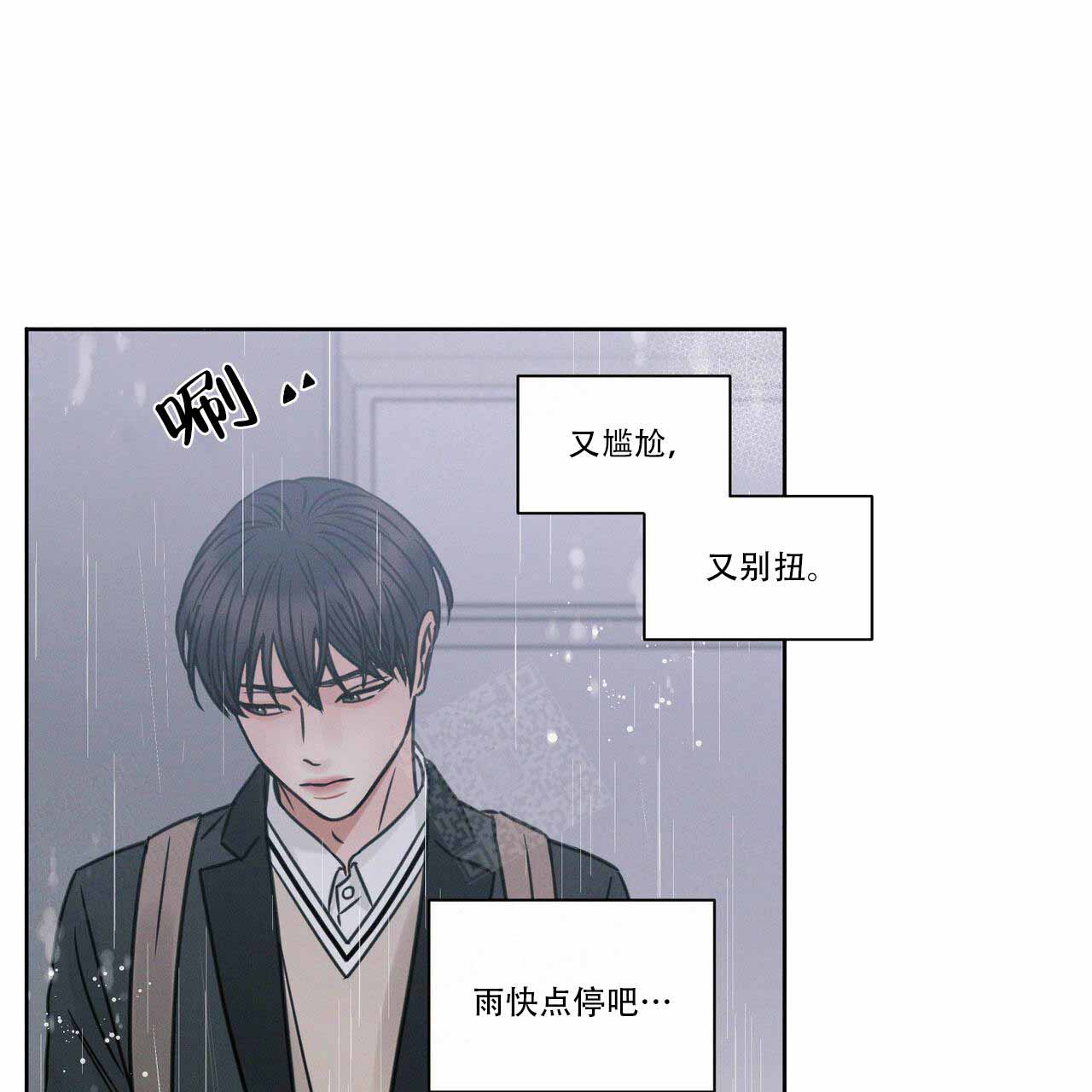 《无边囚笼 》漫画最新章节第8话免费下拉式在线观看章节第【25】张图片