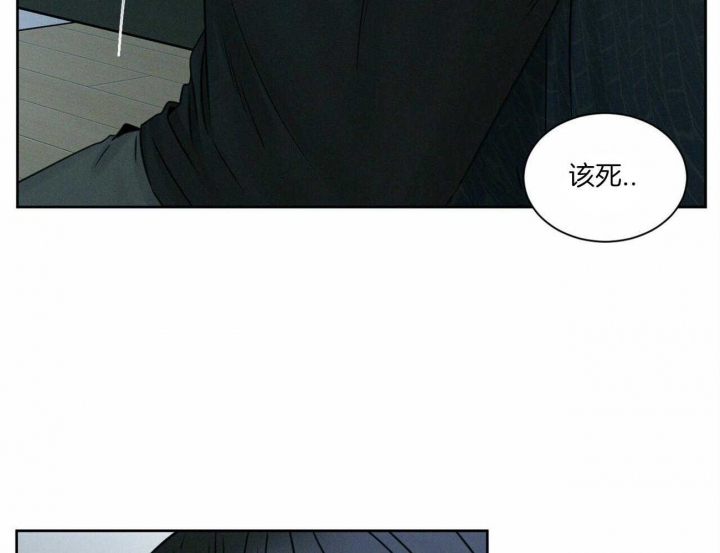 《无边囚笼 》漫画最新章节第63话免费下拉式在线观看章节第【7】张图片