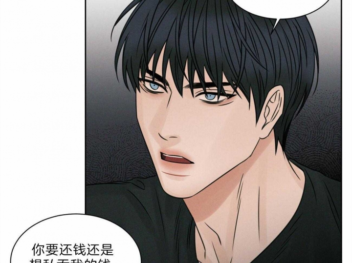 《无边囚笼 》漫画最新章节第65话免费下拉式在线观看章节第【38】张图片